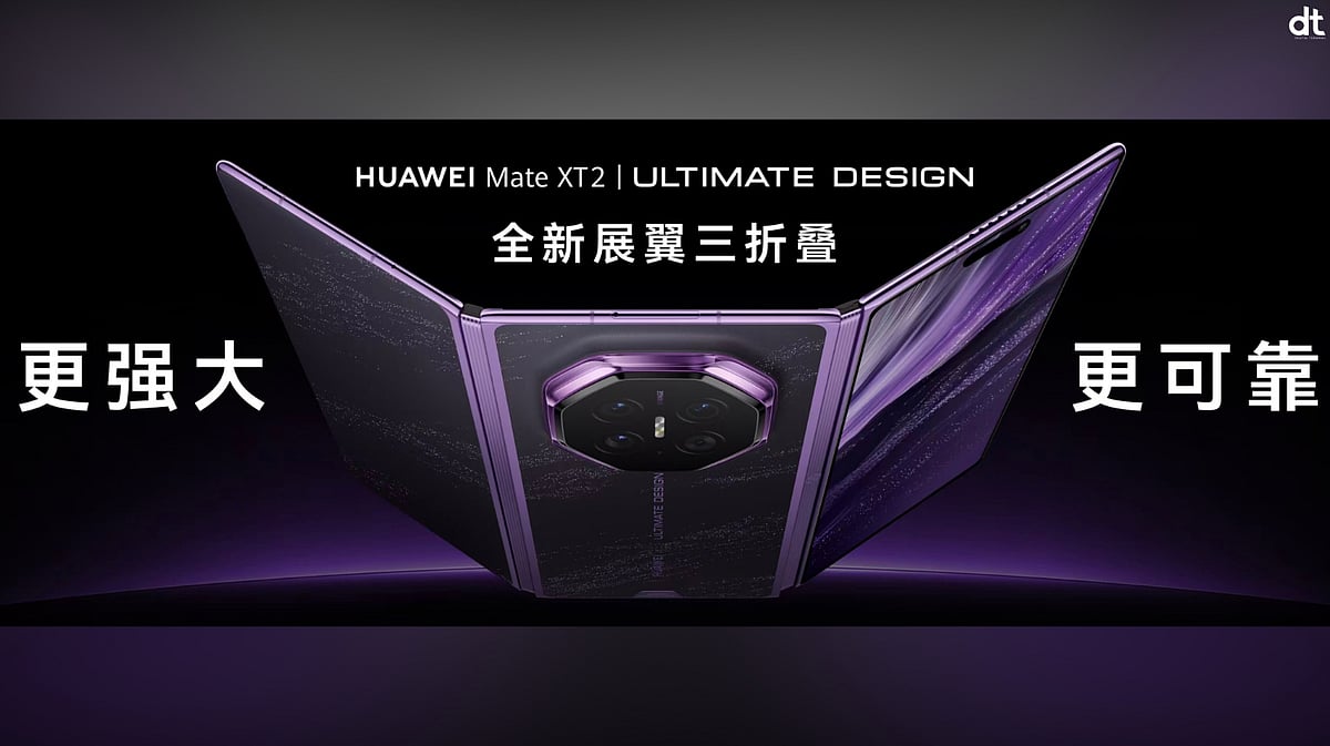 Huawei Unveils Mate XT 2 With Slimmest Trifold Design and New Chip ...