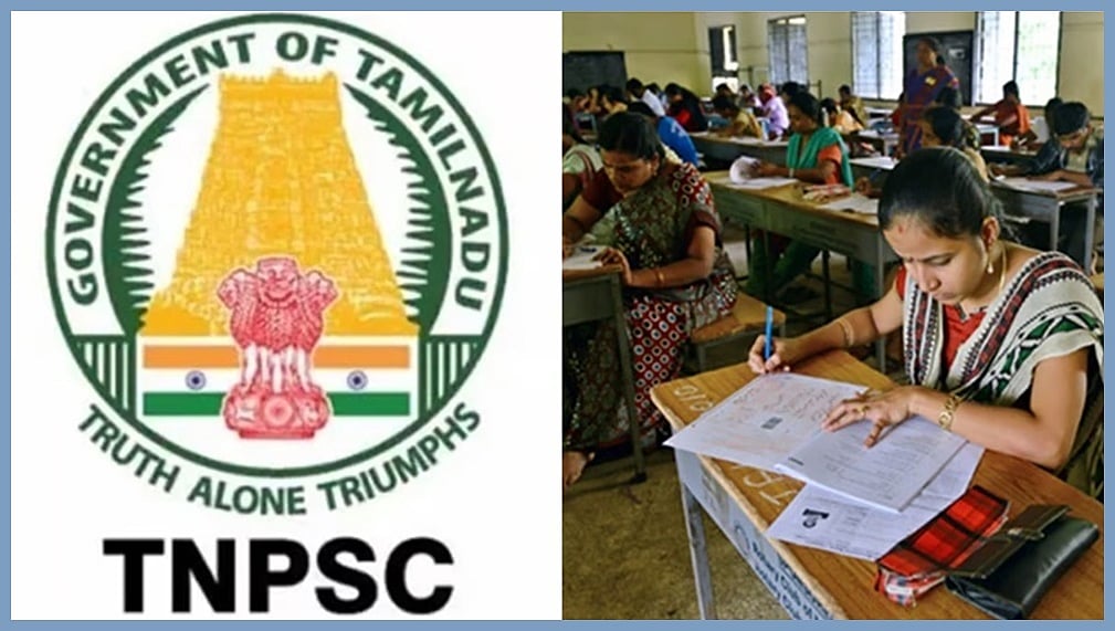 dinamani%2F2024-06%2F4fd9a1e9-0a11-4fc8-91f7-021307d8b5f2%2Ftnpsc dinamani%2F2024-06%2F4fd9a1e9-0a11-4fc8-91f7-021307d8b5f2%2Ftnpsc