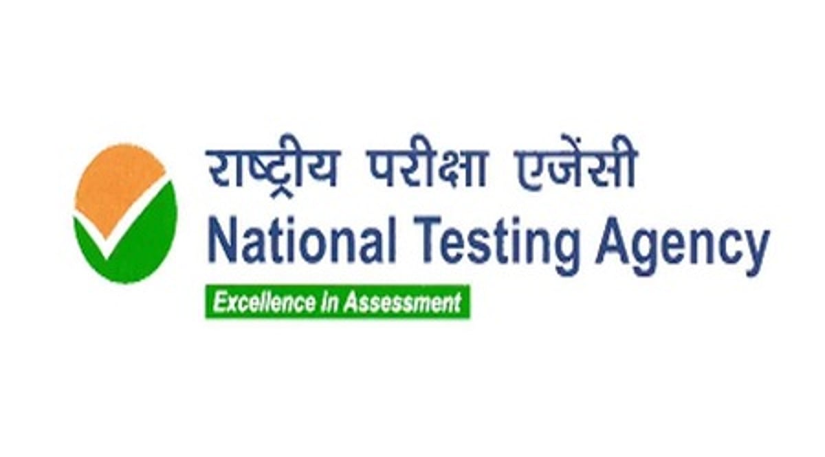 dinamani%2F2024-06%2F9cceec64-8b9b-4ecf-a894-fd2aaa556c28%2Fnta100205 dinamani%2F2024-06%2F9cceec64-8b9b-4ecf-a894-fd2aaa556c28%2Fnta100205