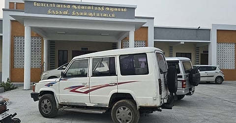 திருத்தணி மோட்டாா் வாகன ஆய்வாளா் அலுவலகம். ~திருத்தணி மோட்டாா் வாகன ஆய்வாளா் அலுவலகத்தில் சோதனை மேற்கொண்ட லஞ்ச ஒழிப்பு போலீஸாா்.