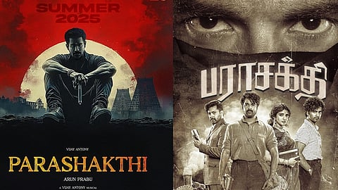 படத் தலைப்பு பிரச்னை: 'பராசக்தி' யாருக்கு சொந்தம்?