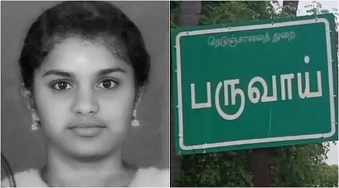 காதல் விவகாரத்தில் தங்கையை ஆணவக் கொலை செய்த அண்ணன்!