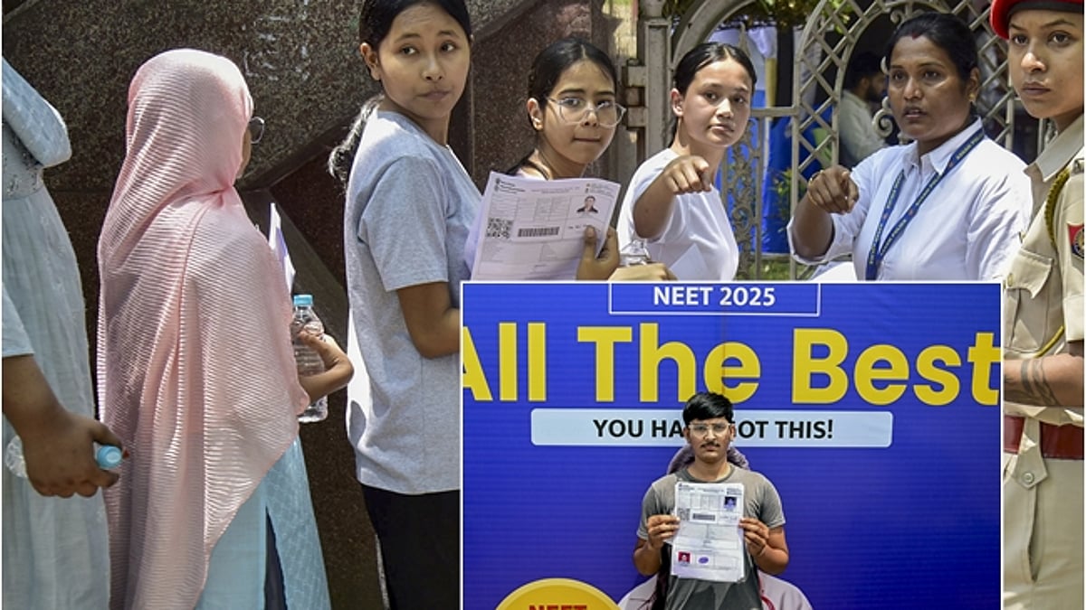 dinamani%2F2025-05-04%2Fyfxiki8s%2Fneet-exam-aspirants dinamani%2F2025-05-04%2Fyfxiki8s%2Fneet-exam-aspirants