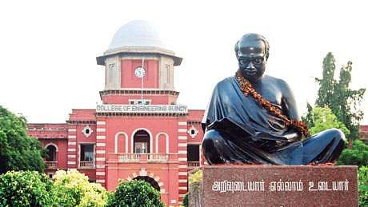 dinamani%2F2025-05-07%2F0coalrjf%2Fanna-university-new dinamani%2F2025-05-07%2F0coalrjf%2Fanna-university-new