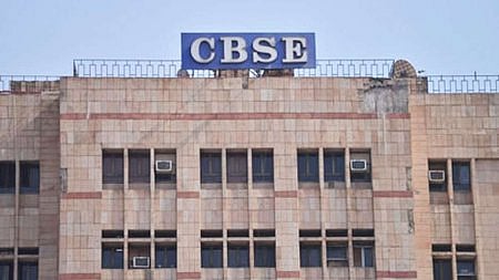 dinamani%2Fimport%2F2020%2F11%2F12%2Foriginal%2Fcbseeee083928 dinamani%2Fimport%2F2020%2F11%2F12%2Foriginal%2Fcbseeee083928