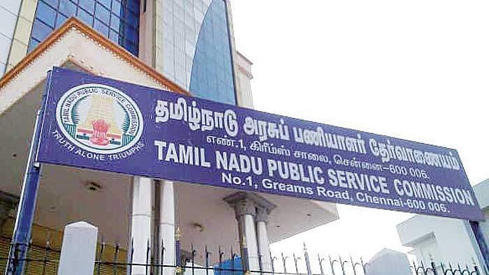 நேர மேலாண்மைக்கு உதவுமா டிஎன்பிஎஸ்சி? குரூப் 4 தோ்வா்கள் எதிா்பாா்ப்பு நேர மேலாண்மைக்கு உதவுமா டிஎன்பிஎஸ்சி? குரூப் 4 தோ்வா்கள் எதிா்பாா்ப்பு