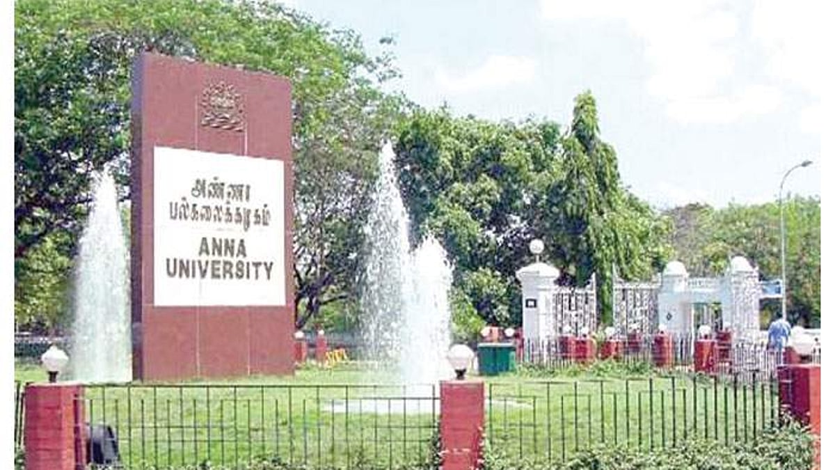 dinamani%2Fimport%2F2022%2F8%2F24%2Foriginal%2Fannauniversity dinamani%2Fimport%2F2022%2F8%2F24%2Foriginal%2Fannauniversity
