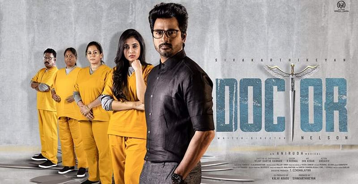 doctor movie new release date ! 'டாக்டர்' படத்தின் புதிய வெளியீட்டுத் தேதி அறிவிப்பு