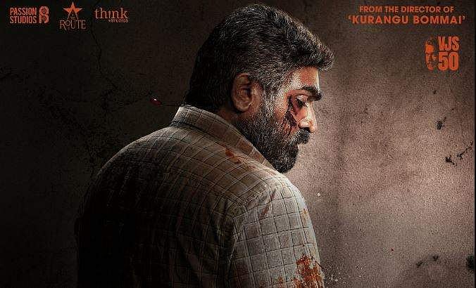 மகாராஜாவைக் கைப்பற்றிய ஓடிடி இதுதான்!