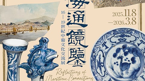 Exposição Sino-Portuguesa de Artefactos dos Quatro Séculos da Rota Marítima da Seda (I)