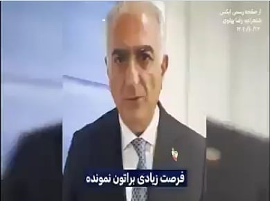 Reza Pahlavi