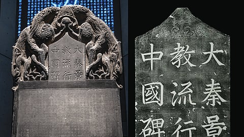 Pormenor da parte superior da 'Estela da Propagação do Jingjiao  de Daqin na China' e respetivo decalque (à direita).