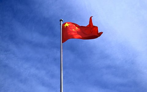 Banco central da China mantém inalterada taxa de juros de referência