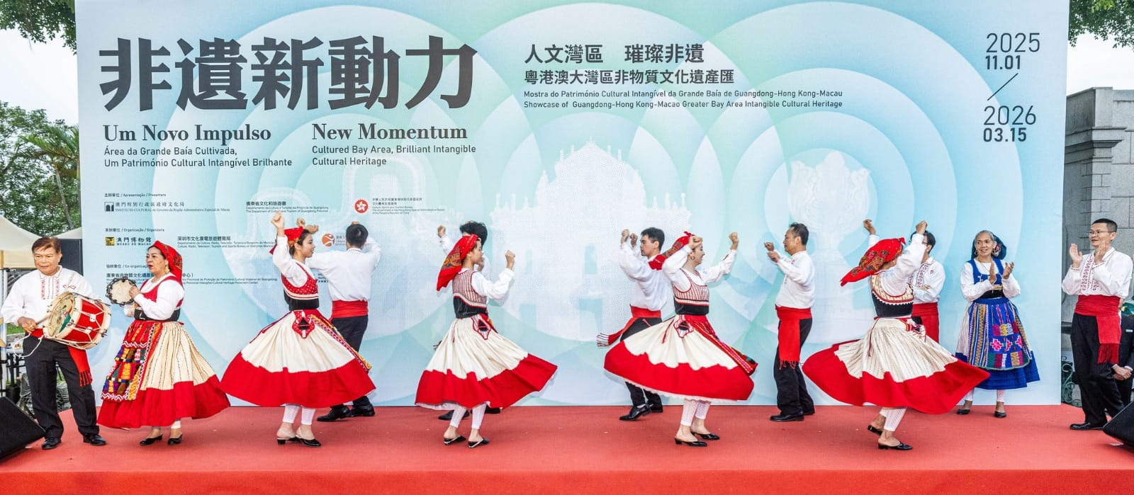 Cultural expressions spanning thousands of kilometres: Portuguese folk dances continue in Macau