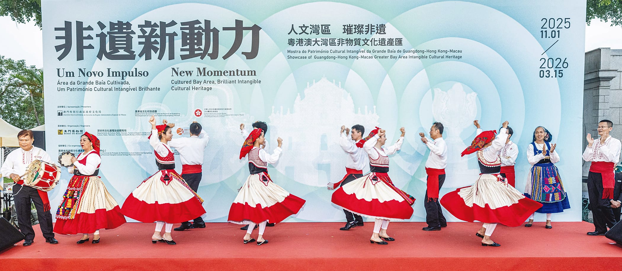 Cultural expressions spanning thousands of kilometres: Portuguese folk dances continue in Macau
