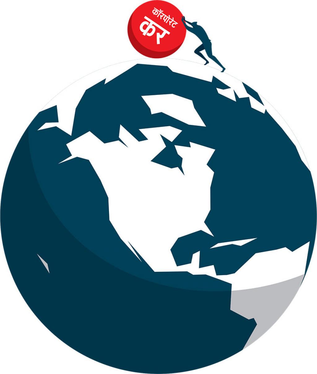 कॉरपोरेट कर व्यवस्था : दूर के ढोल सुहावने 