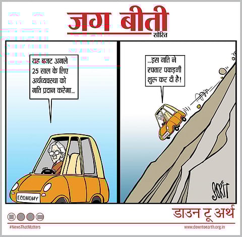 कार्टूनिस्ट की नजर में आम बजट 2022-23