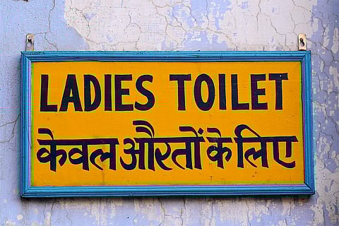 फोटो: आईस्टॉक