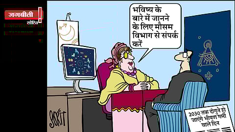 कार्टून: सोरित गुप्तो