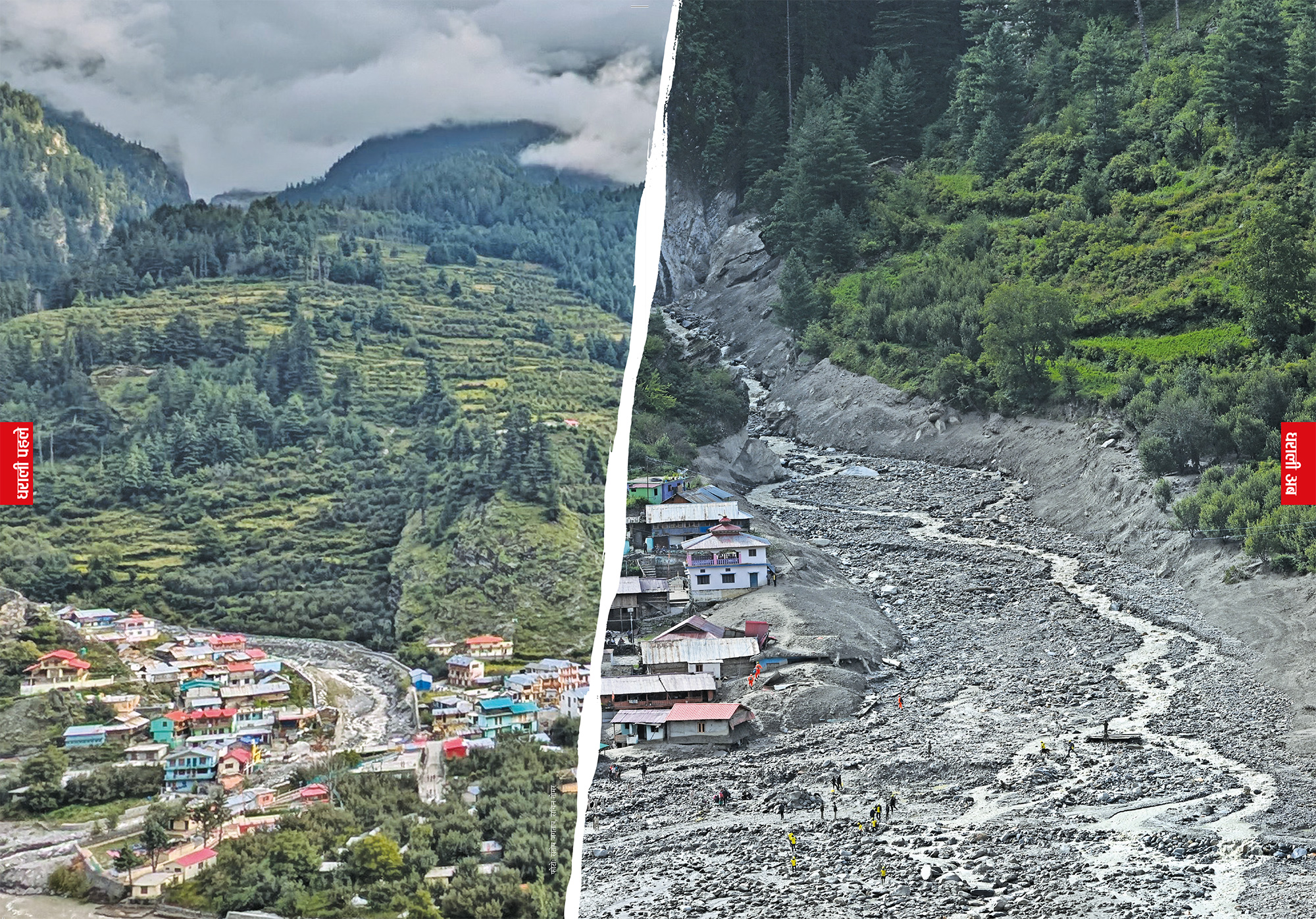 डाउन टू अर्थ विश्लेषण: हर दिन आपदा का सामना कर रहा हिमालय