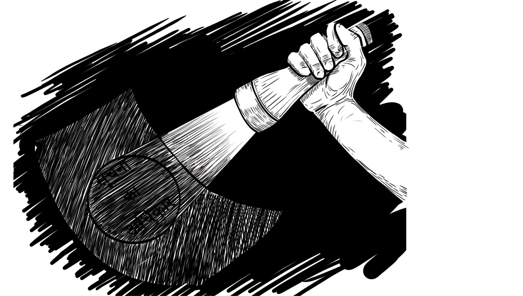 सूचना का अधिकार कानून के 20 साल: पारदर्शिता की लड़ाई में नई चुनौतियां