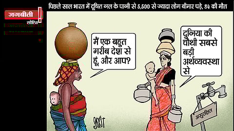 जग बीती: पानी-पानी रे!