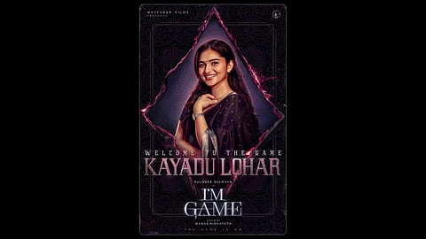 Poster from the film