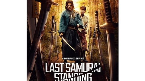 Last Samurai poster