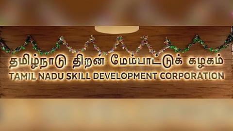 Tamil Nadu Skill Development Corporation 