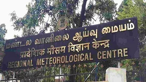 Regional Meteorological Centre (RMC)