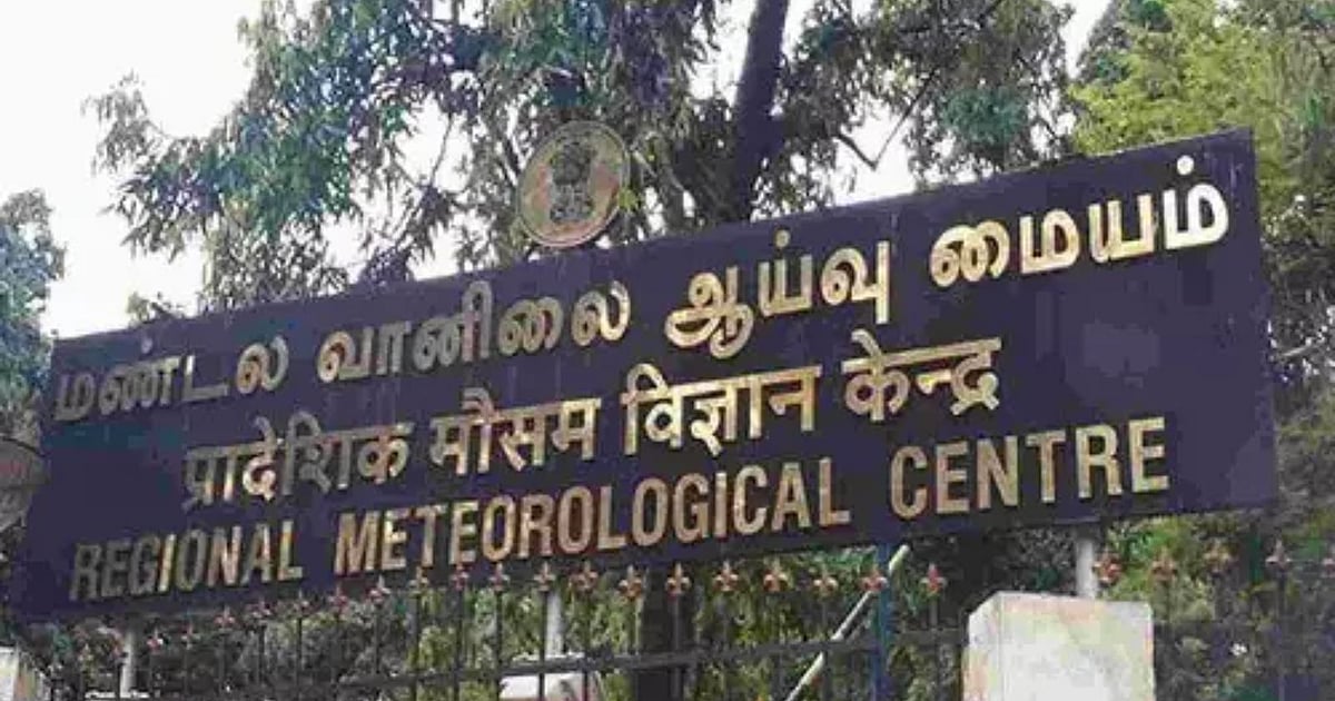 dtnext.in - Other - News Image