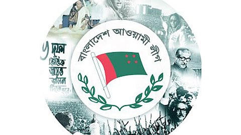 Logo of Awami League