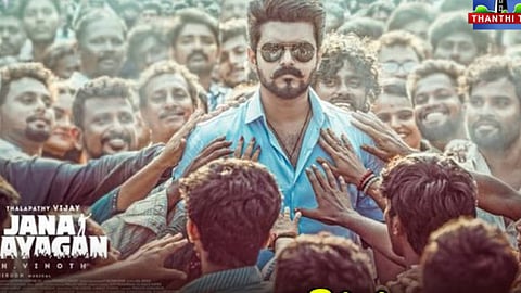 Jana Nayagan movie poster