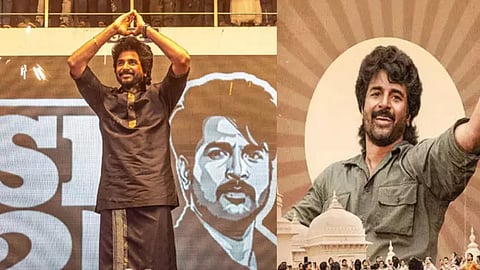 'This Pongal is a brothers’ Pongal': Actor Sivakarthikeyan praises Vijay, calls for unity amid fan rivalry 