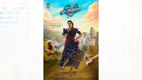 First look of Aishwarya Rajesh from the film