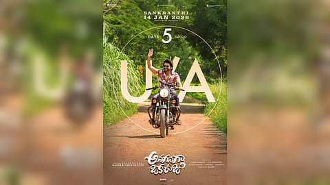 Poste of the Anaganaga Oka Raju