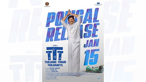 Jiiva in Thalaivar Thambi Thalaimaiyil