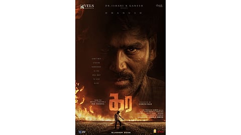 Poster from the film