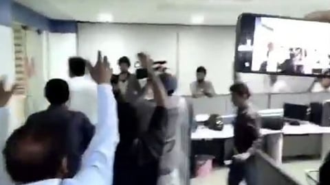 Visual from the channel