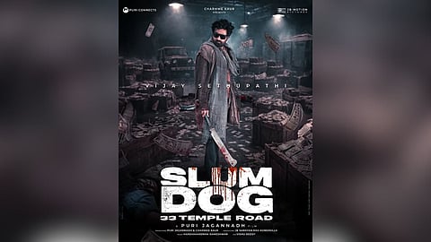 Poster from the film 