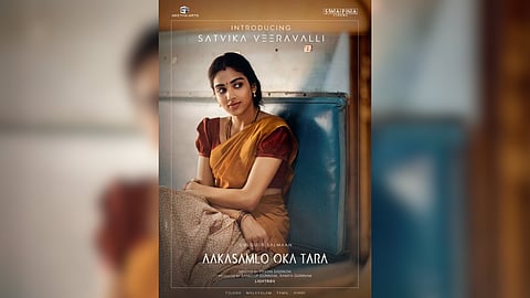 Satvika Veeravalli in Aakasamlo Oka Tara