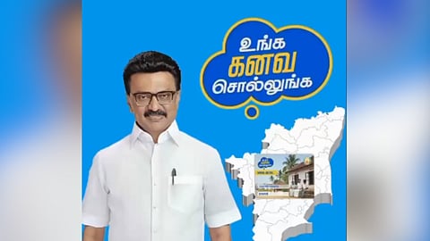 Unga Kanava Sollunga survey