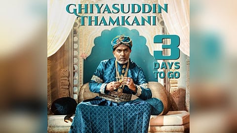 Dinesh Lamba's look as Ghiyasuddin Thamkani