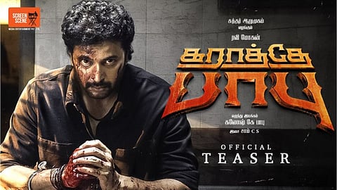 Ravi Mohan's upcoming Karathey Babu 