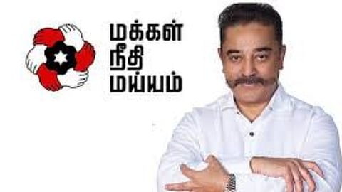 Makkal Needhi Maiam committee chairman- Kamal Haasan