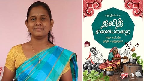 S Muthukumari's Marathwada Dalit Samayalarai book published by Neelam Publications.