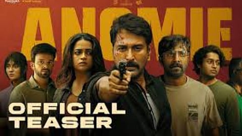 Bhavana plays forensic analyst in Anomie