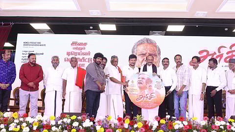 Arisi’ trailer and audio launch