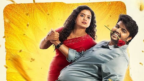 Poster of Coimbatore Mappilai