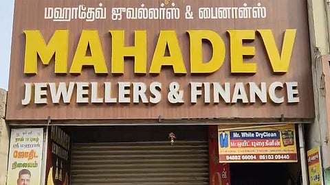 Shop burgled in Coimbatore